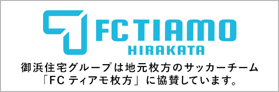 FCティアモ枚方