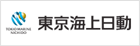 東京海上日動