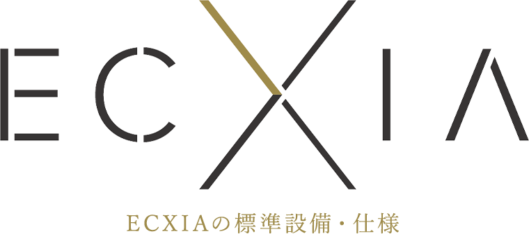 ECXIA（エクシア）の標準設備・仕様