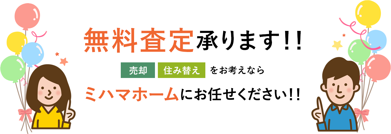 ※キャンペーン内容は予告なく変更となる場合がございます。