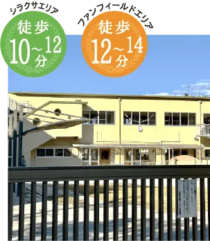 うらら幼稚園