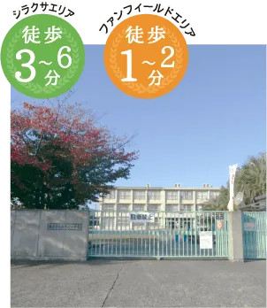 枚方市立西牧野小学校