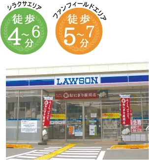 ローソン枚方 西牧野4丁目店