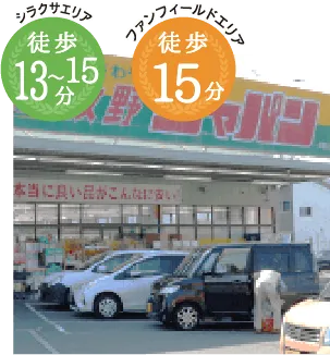 ジャパン牧野店