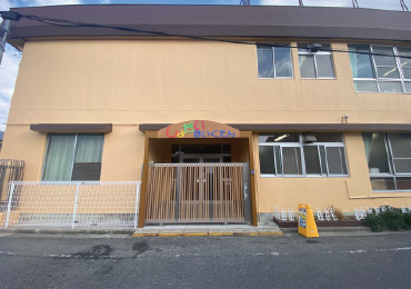 招提保育園
