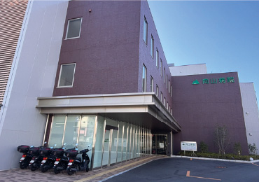 向山病院