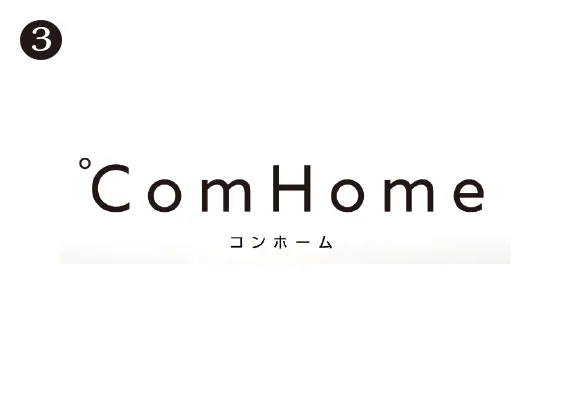 ポイント3