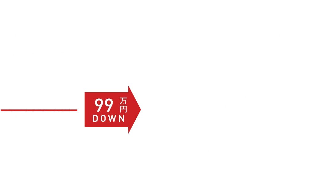 5号地 3LDK+SIC 土地面積／170.80㎡(51.66坪)  施工床面積／108.25㎡(32.74坪) バルコニー面積／6.62㎡ 1階床面積／55.68㎡　■2階床面積／45.95㎡ 販売価格 土地・建物・外構 消費税込み3,480万円 ※消費税は10%となります。 月々82,747円 借入金額  3,480万円の場合（40年払い、金利0.675％、ボーナス払いなし）