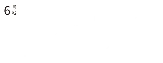 6号地 3LDK+FCL 土地面積／165.47㎡(50.05坪)  施工床面積／101.84㎡(30.80坪) バルコニー面積／6.62㎡ 1階床面積／53.82㎡　■2階床面積／41.40㎡ 販売価格 土地・建物・外構 消費税込み3,642万円 ※消費税は10%となります。 月々86,600円 借入金額  3,642万円の場合（40年払い、金利0.675％、ボーナス払いなし）