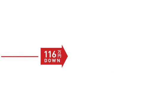 5号地 3LDK+畳コーナー 土地面積／163.01㎡(49.31坪)  施工床面積／105.15㎡(31.80　坪) バルコニー面積／6.62㎡ 1階床面積／53.82㎡　■2階床面積／44.71㎡ 消費税込み3,630万円 ※消費税は10%となります。 月々86,314円 借入金額  3,630万円の場合（40年払い、金利0.675％、ボーナス払いなし）