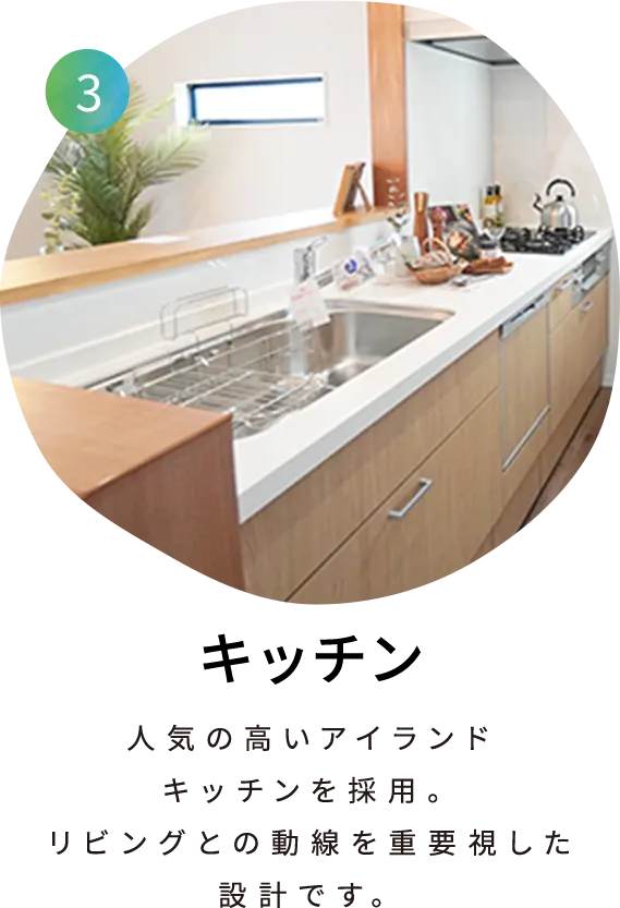 畳コーナー LDKと繋がった畳コーナーは、ほっと落ち着く家族の空間。