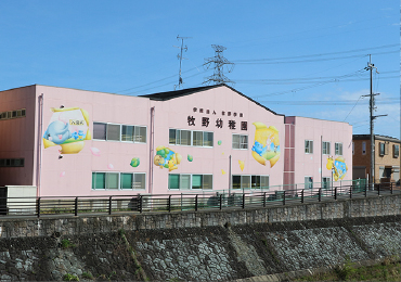 認定こども園 清香学園幼稚園