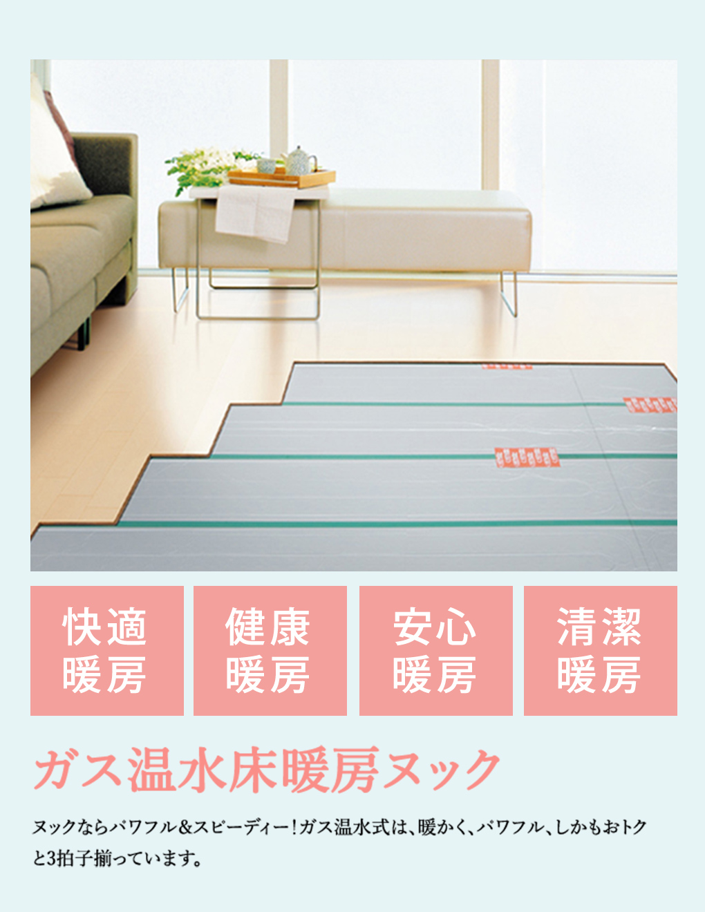 浴室暖房乾燥機カワック