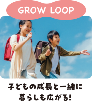 GROW ROOP
