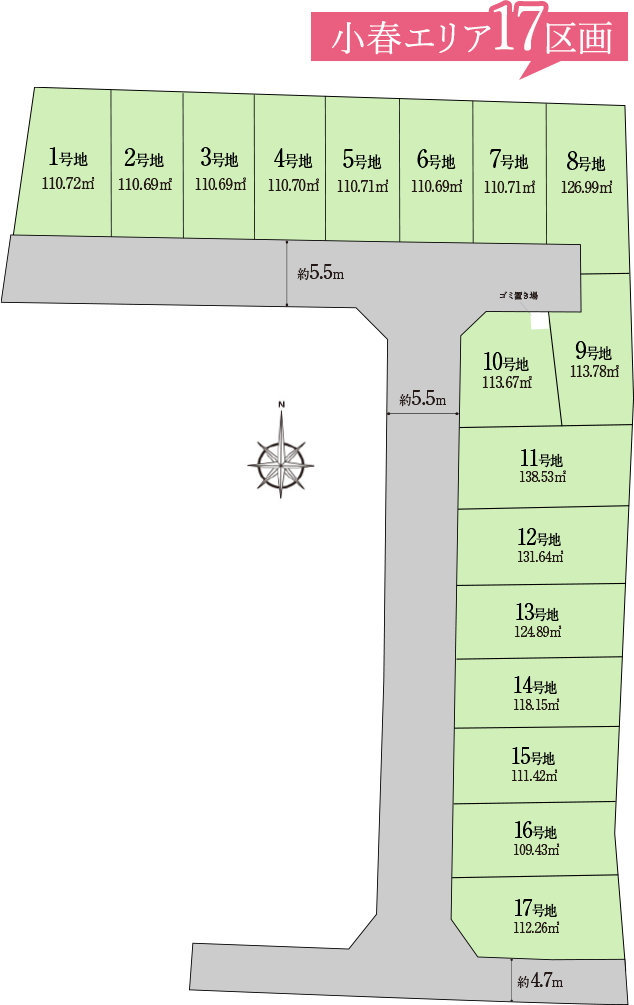 ナチュリテ黄金野の区画図
