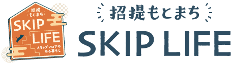 招提もとまち SKIP LIFE