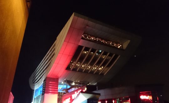 香港　ビクトリアピーク  弓形建物