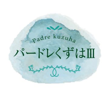 ❁新規分譲地のお知らせ❁　『パードレくずはⅢ』全52区画＠枚方市養父東