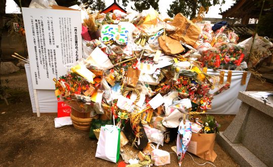 片埜神社へ返納してきました。