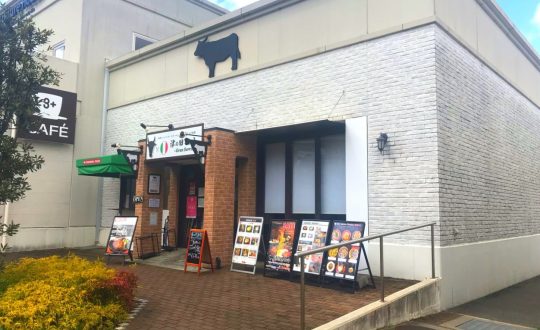 香里ヶ丘のハンバーグ屋さん🍽『津の田ミート』にいってきました！