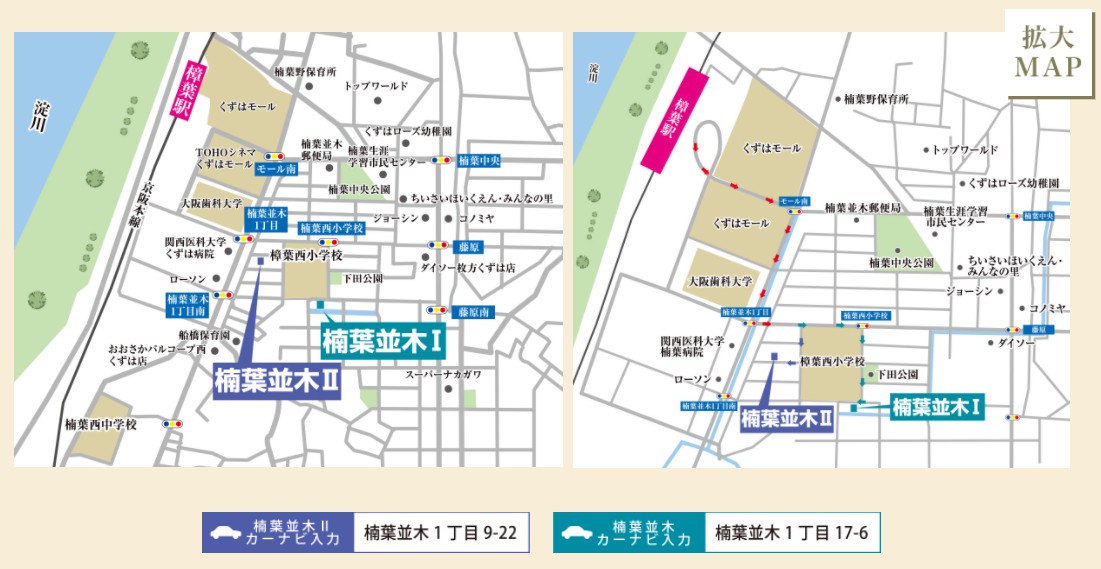 楠葉並木 のご紹介 くずはモール徒歩8分 ミハマホーム 枚方市で8年連続no 1 新築一戸建ての分譲住宅ならミハマホームにお任せください 楠葉並木 のご紹介 くずはモール徒歩8分 ミハマホーム 枚方市で8年連続no 1 新築一戸建ての分譲住宅ならミハマホームにお任せください