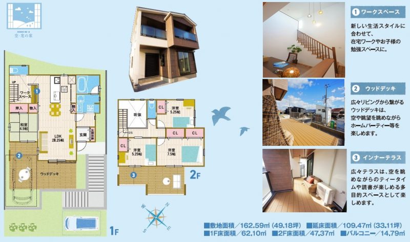 12 見学可能 ウッドデッキで羽を伸ばす昭和レトロな家 Mihamadori ミハマホームの間取り 事例集 枚方市の不動産 新築一戸建てや樟葉のマンションなら御浜住宅株式会社