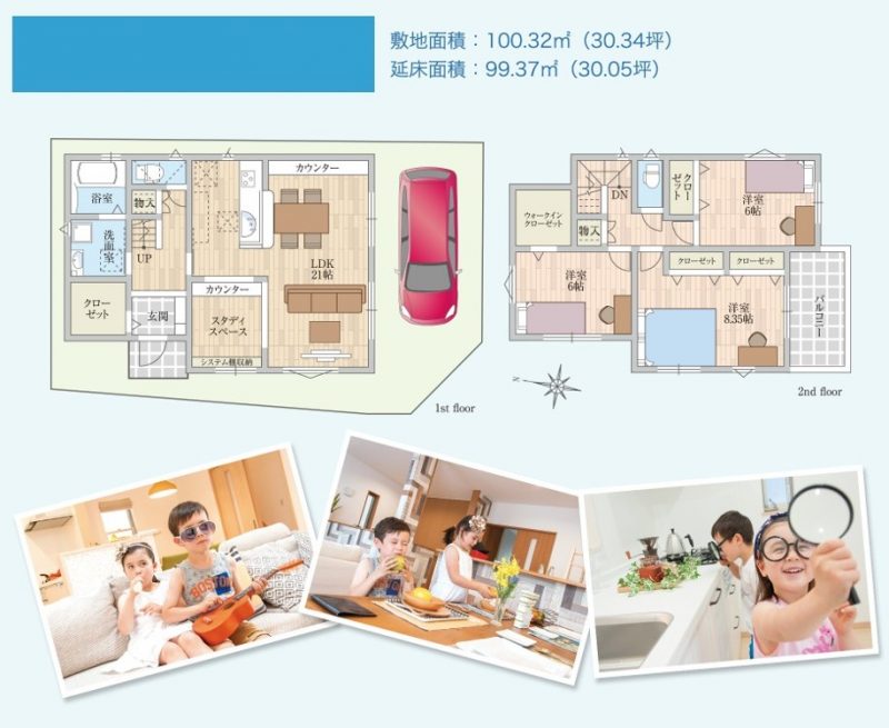 05 大きな黒板のある家 Mihamadori ミハマホームの間取り事例集 枚方市の不動産 新築一戸建てや樟葉のマンションなら御浜住宅株式会社 05 大きな黒板のある家 Mihamadori ミハマホームの間取り事例集 枚方市の不動産 新築一戸建てや樟葉のマンションなら御浜住宅株式会社