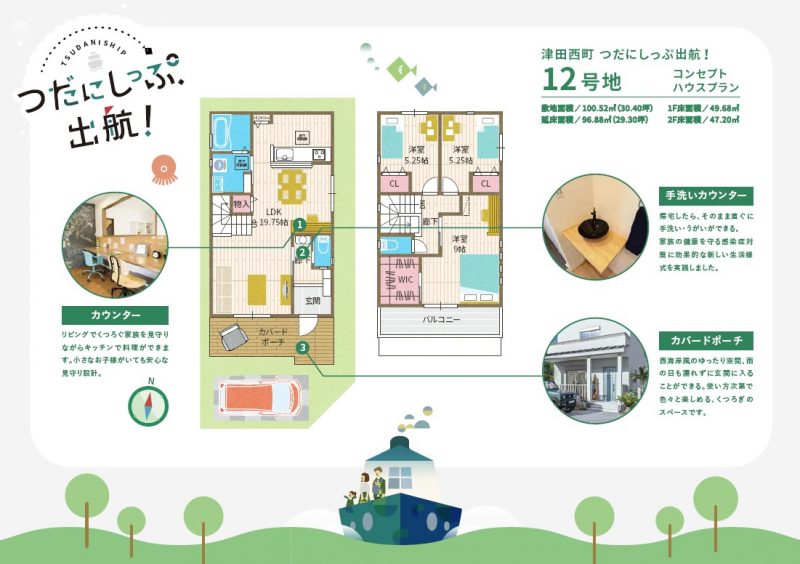 15.西海岸スタイルな家で海を感じる暮らし