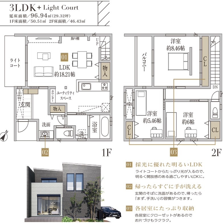 17.ホテルライクな暮らし