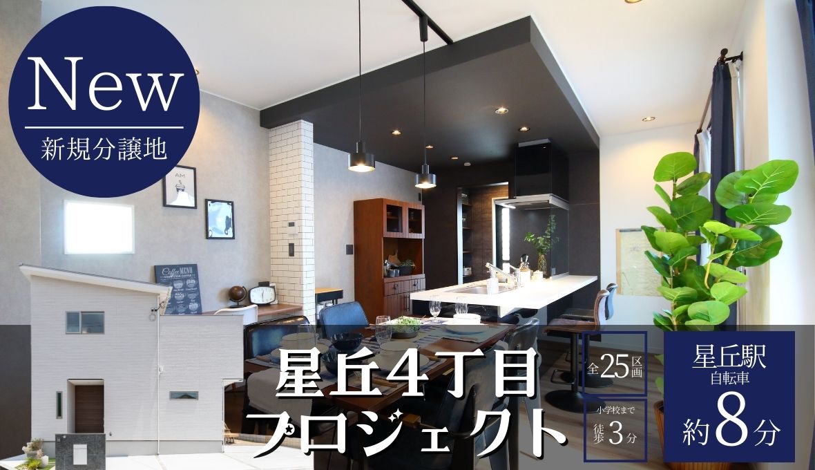 始まりの町　4枚 9e3ef433-s.jpg