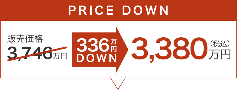 木っ津BASE CAMP　ナチュール5号地