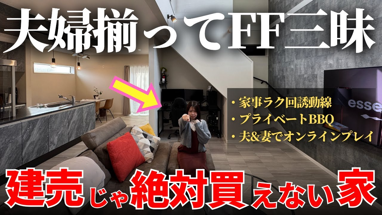 S様