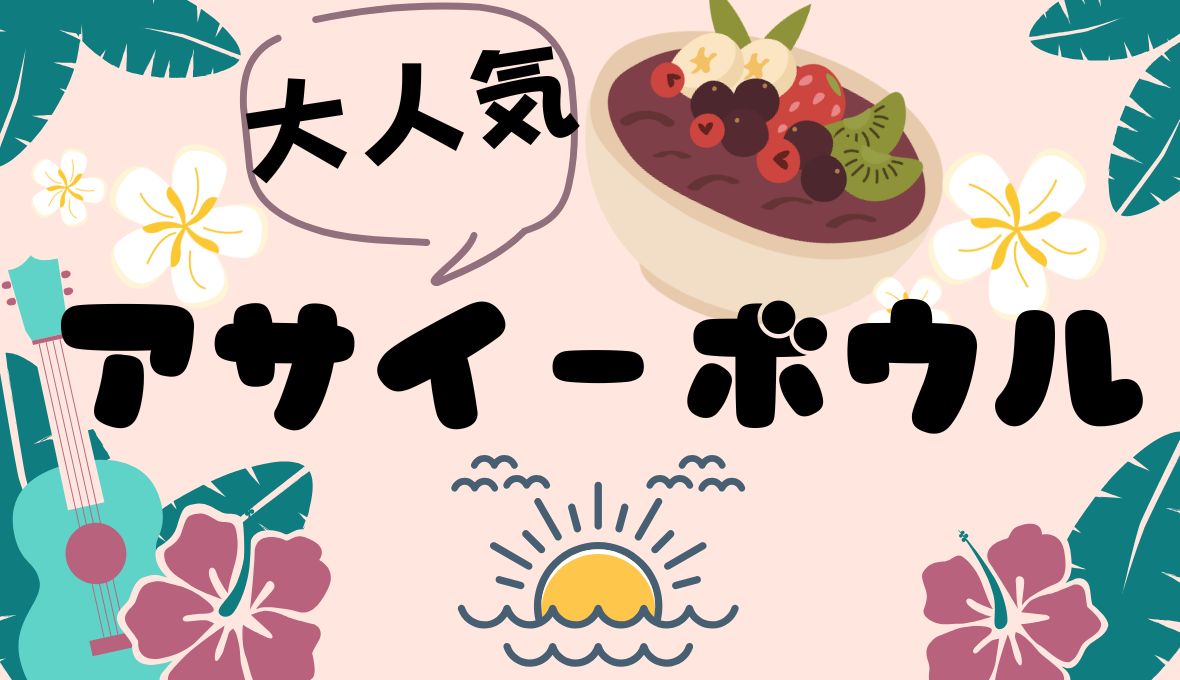 ご褒美デザート♡