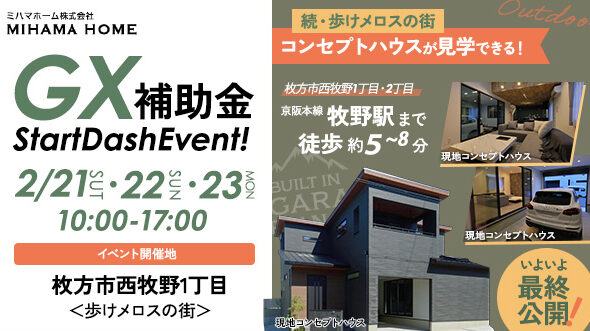 続・歩けメロスの街