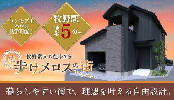 続・歩けメロスの街