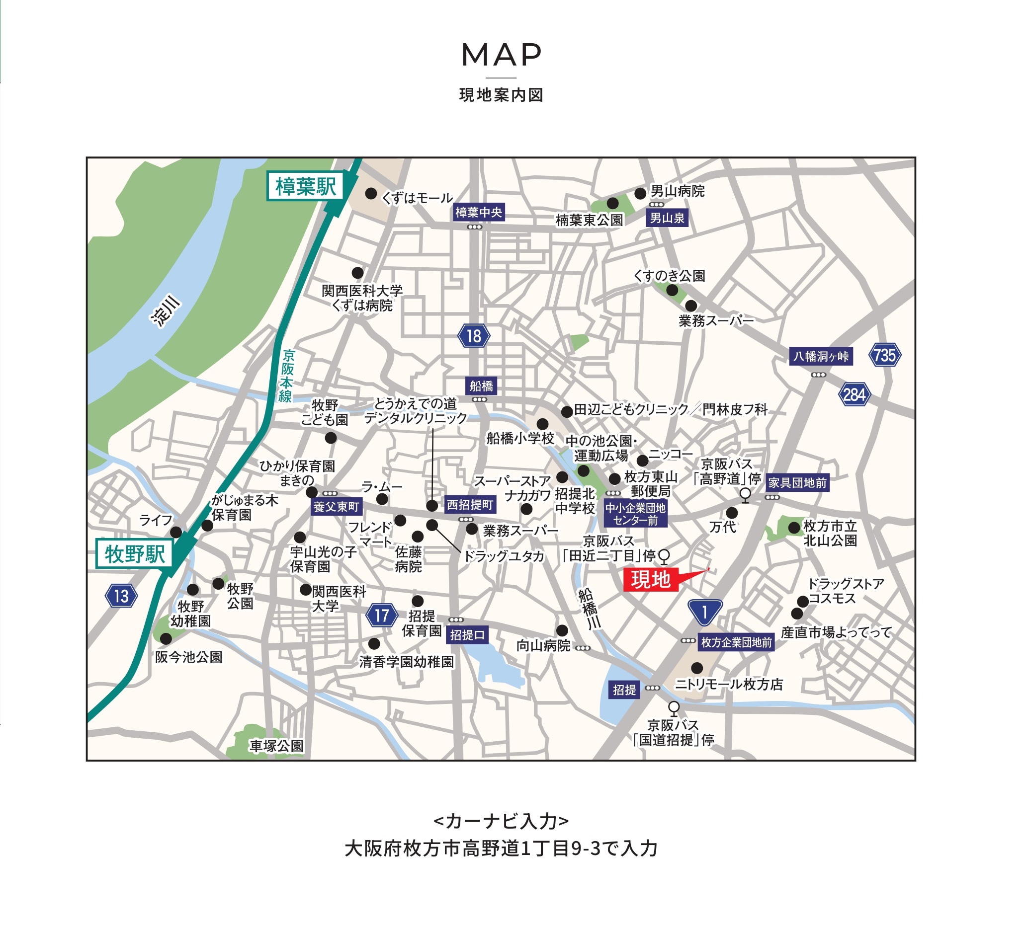 アクセス誘導図1