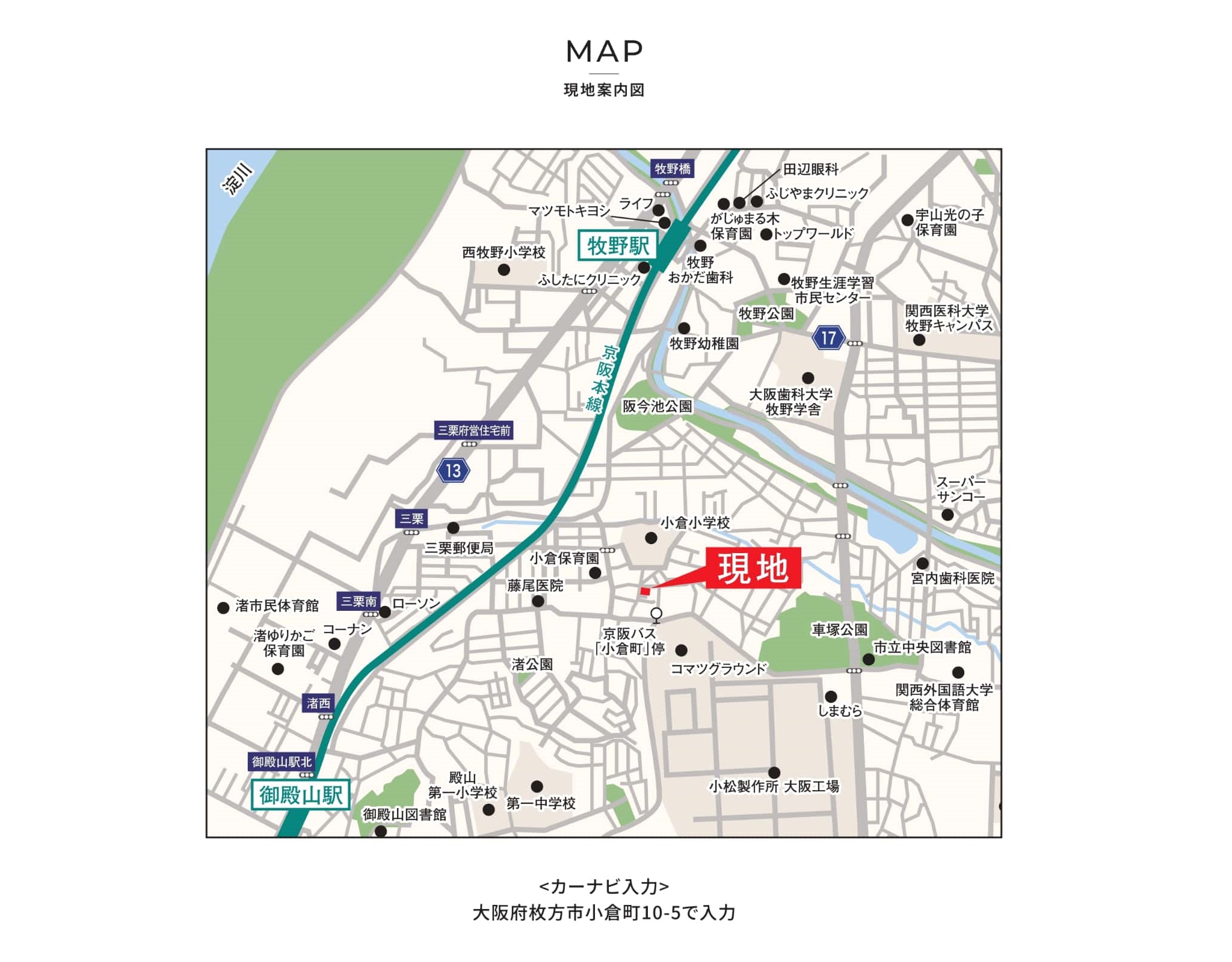 アクセス誘導図1